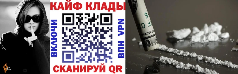 Купить Экстази  MDMA  Псилоцибиновые грибы  АМФЕТАМИН  Меф  СК  Бошки Шишки  ГАШ  Сурск