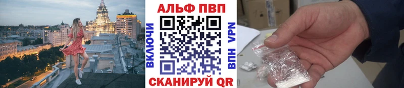 Купить закладки  Сурск  APVP СК КРИС 