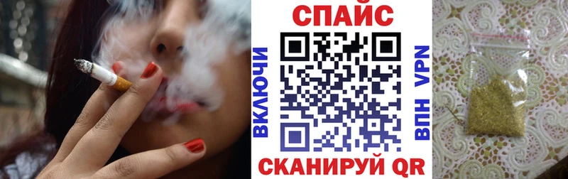 Купить закладки  Сурск  БУТИРАТ BDO 
