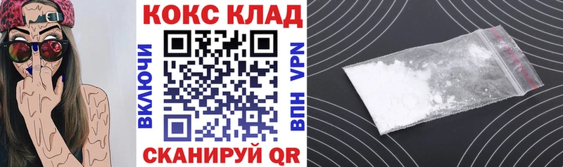 Купить  Сурск  КОКАИН FishScale 