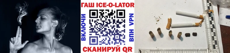 ГАШИШ индика сатива Сурск