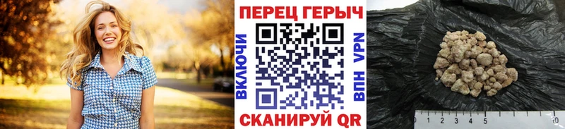 Купить закладки  Сурск  ГЕРОИН хмурый 