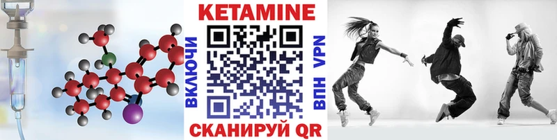 Купить где  Сурск  Кетамин VHQ 
