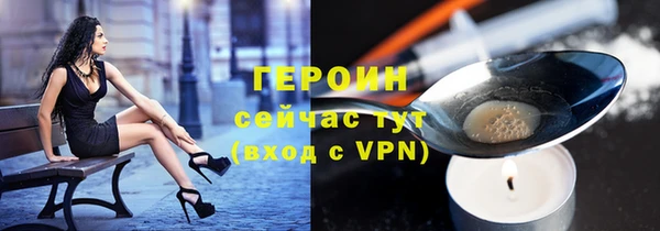 кокс Белокуриха