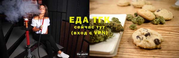 прущие грибы Беломорск