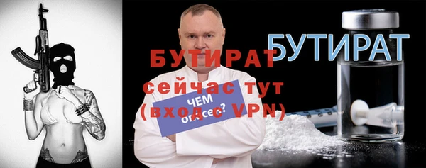 кокс Белокуриха