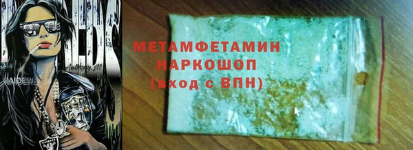 бутик Белоозёрский
