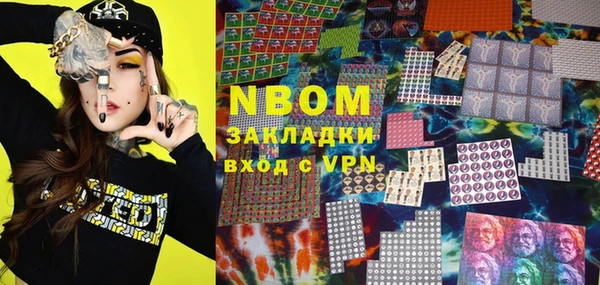 кокс Белокуриха