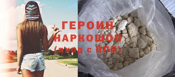 кокс Белокуриха
