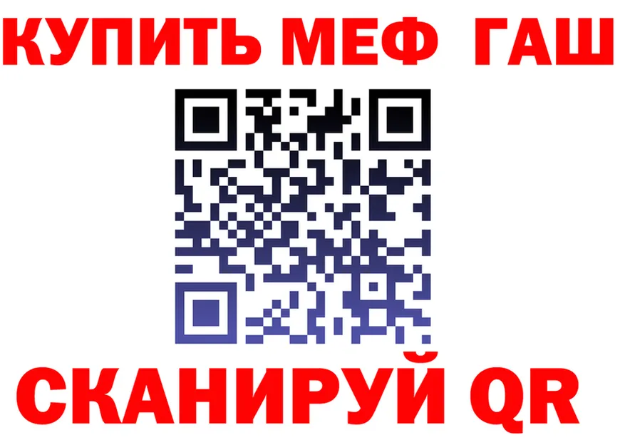ГАШ Ice-O-Lator вход площадка hydra Сурск