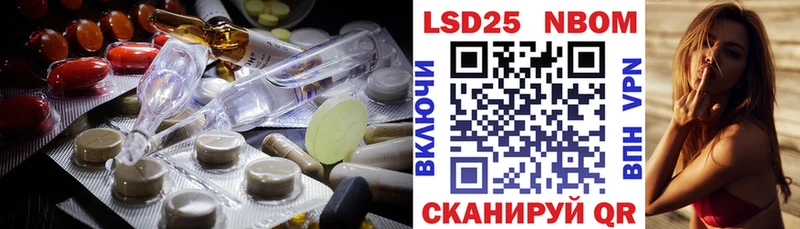 Купить  Сурск  Лсд 25 экстази кислота 