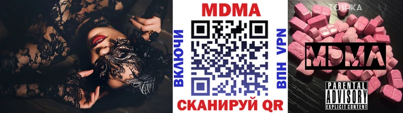Купить  Сурск  МДМА crystal 
