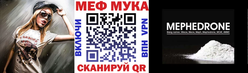 МЯУ-МЯУ VHQ  Купить где  Сурск 