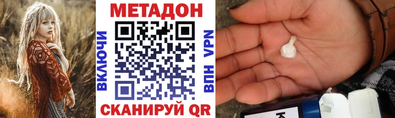 Купить Сурск Метадон мёд