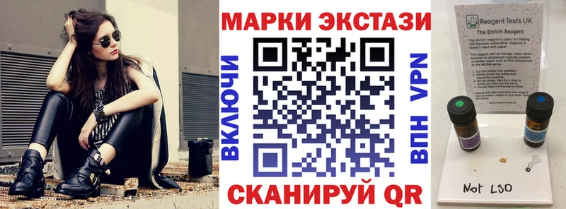Марки 25I-NBOMe 1,8мг  Купить где  Сурск 