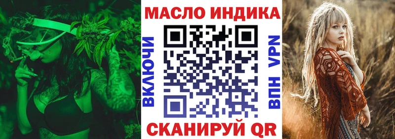 Дистиллят ТГК вейп с тгк  Купить  Сурск 