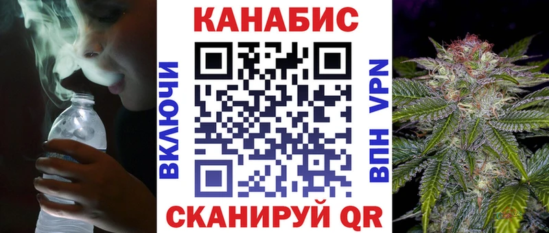 Каннабис гибрид  Купить  Сурск 